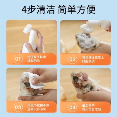 宠物狗狗干洗洁足泡沫干洗猫咪狗狗免水洗清洁跨境批发工厂现货图4