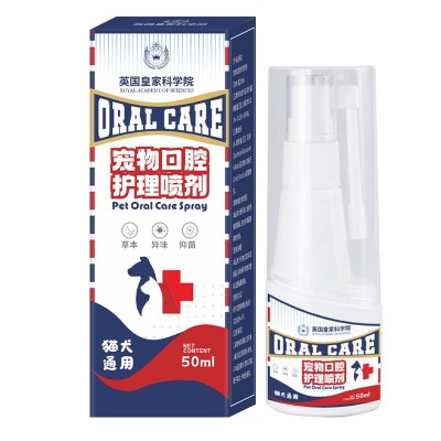 宠物口腔护理喷剂猫狗牙齿清洁喷雾剂减轻牙渍垢狗狗口腔喷雾批发图4