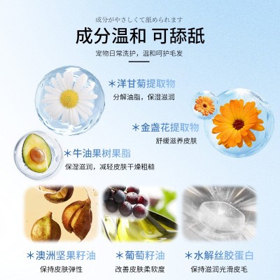 宠物黑下巴清洁慕斯猫咪去油尾巴干洗泡沫去臭清洁宠物狗洁足泡沫图2