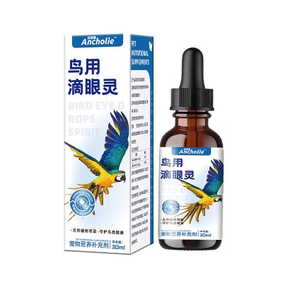 鹦鹉鸟用滴眼液一滴灵单眼伤风玄风滴眼液眼睛流泪鹦鹉滴眼液批发图4