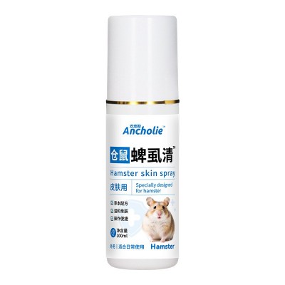 仓鼠小宠蟲立清喷雾花枝鼠金丝熊榧子拜体清喷雾体外跳蚤立清喷剂图4