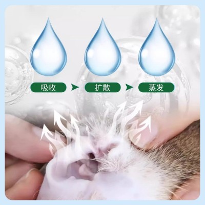 猫咪耳道护理宠物滴耳液60ml 狗狗洗耳水洁耳液定制宠物洗耳液oem图4