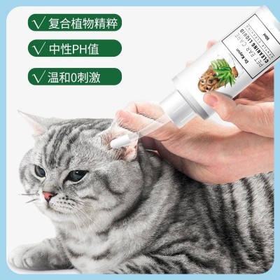 猫咪耳道护理宠物滴耳液60ml 狗狗洗耳水洁耳液定制宠物洗耳液oem图2