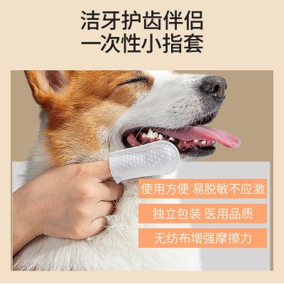 猫咪宠物口腔护理牙膏 解决宠物口臭牙结石牙膏加工 狗狗牙膏oem图4