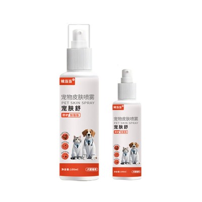 宠物皮肤清洁宠物外用护理喷雾猫狗通用皮肤问题喷剂代发批发厂家图4