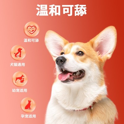宠物皮肤清洁宠物外用护理喷雾猫狗通用皮肤问题喷剂代发批发厂家图3