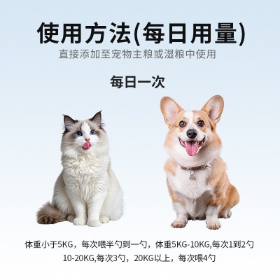 宠物洁牙粉犬猫口腔清洁减少口臭牙结石犬用代牙膏漱口洁牙粉代发图3