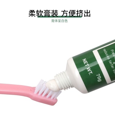 宠物牙膏狗狗牙膏犬口腔清洁用品猫牙膏牛肉味香草味狗牙膏批发图4