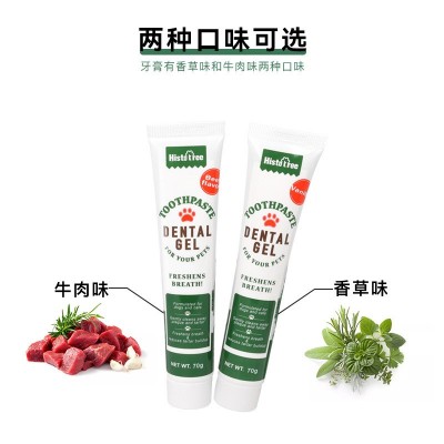 宠物牙膏牙刷套装猫咪狗狗指套清洁狗牙刷猫牙刷宠物用品批发图3
