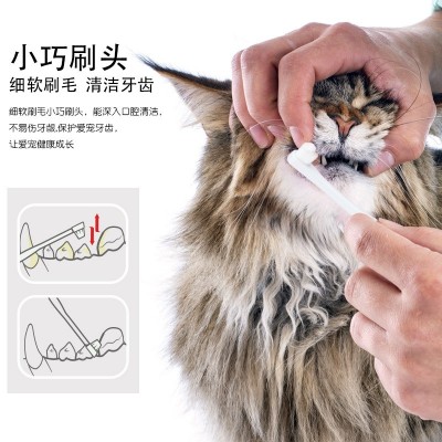 宠物牙刷牙膏套装猫咪万根毛牙刷口腔清洁狗狗牙膏宠物用品批发图3