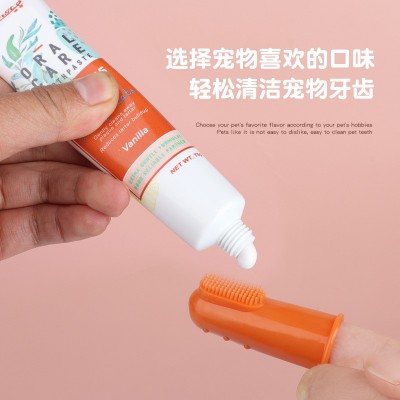 宠物牙刷牙膏套装猫咪万根毛牙刷口腔清洁狗狗牙膏宠物用品批发图4