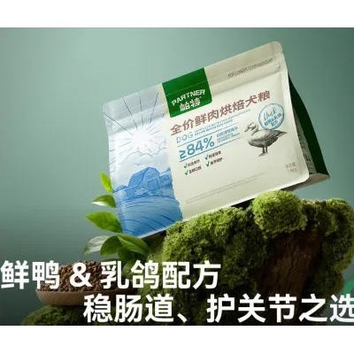 全价鲜肉烘焙犬粮