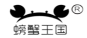 螃蟹王国