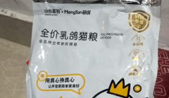 猫粮品牌推荐萌探鲜肉猫粮：高阶营养守护猫咪肠胃健康