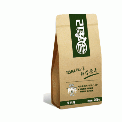 寻宠记 招商图5