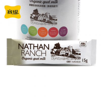 赛级宠物用品图3